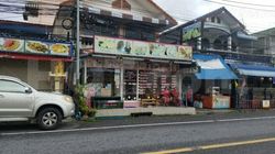 Massage Parlors Ban Karon, Thailand Thai Smile Massage 2